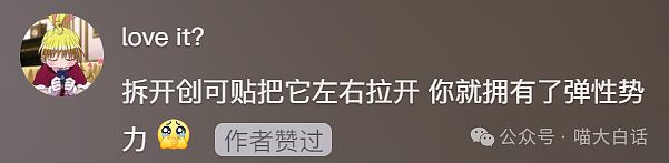 【爆笑】“大学舍友的怪癖有多奇葩？”哈哈哈哈哈不亚于发现外星人的程度（组图） - 125