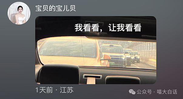 【爆笑】“大学舍友的怪癖有多奇葩？”哈哈哈哈哈不亚于发现外星人的程度（组图） - 113