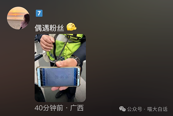 【爆笑】“把陌生人错认成朋友发了一个月自拍后...”哈哈哈哈哈太抓马了（组图） - 41