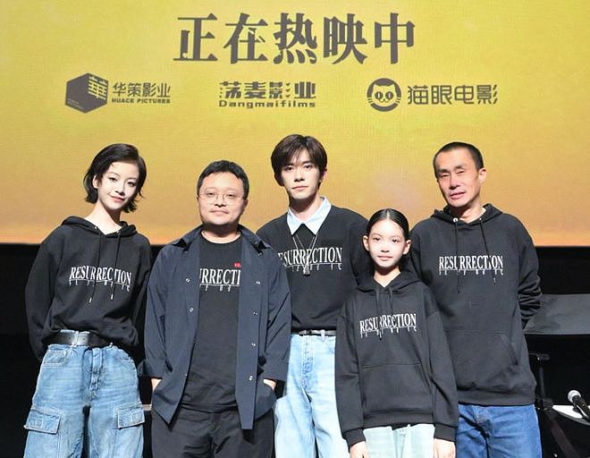 《狂野时代》大扑街！被评为烂片退票率骤增，易烊千玺遭业内内涵（组图） - 1
