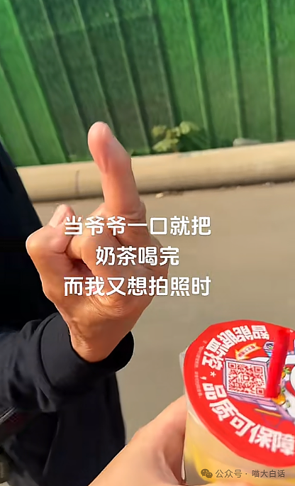 【爆笑】“把陌生人错认成朋友发了一个月自拍后...”哈哈哈哈哈太抓马了（组图） - 50