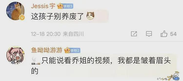 网传张亮儿子留学闯大祸！和女同学恋爱致怀孕，还被扒出关注伪娘（组图） - 16