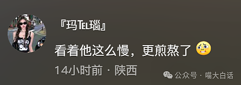 【爆笑】“大学舍友的怪癖有多奇葩？”哈哈哈哈哈不亚于发现外星人的程度（组图） - 49