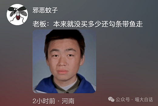 【爆笑】“把陌生人错认成朋友发了一个月自拍后...”哈哈哈哈哈太抓马了（组图） - 14