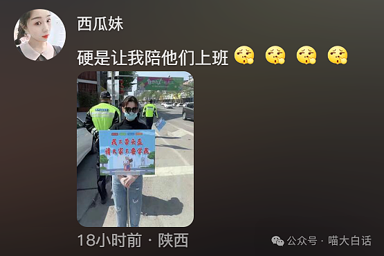 【爆笑】“把陌生人错认成朋友发了一个月自拍后...”哈哈哈哈哈太抓马了（组图） - 35