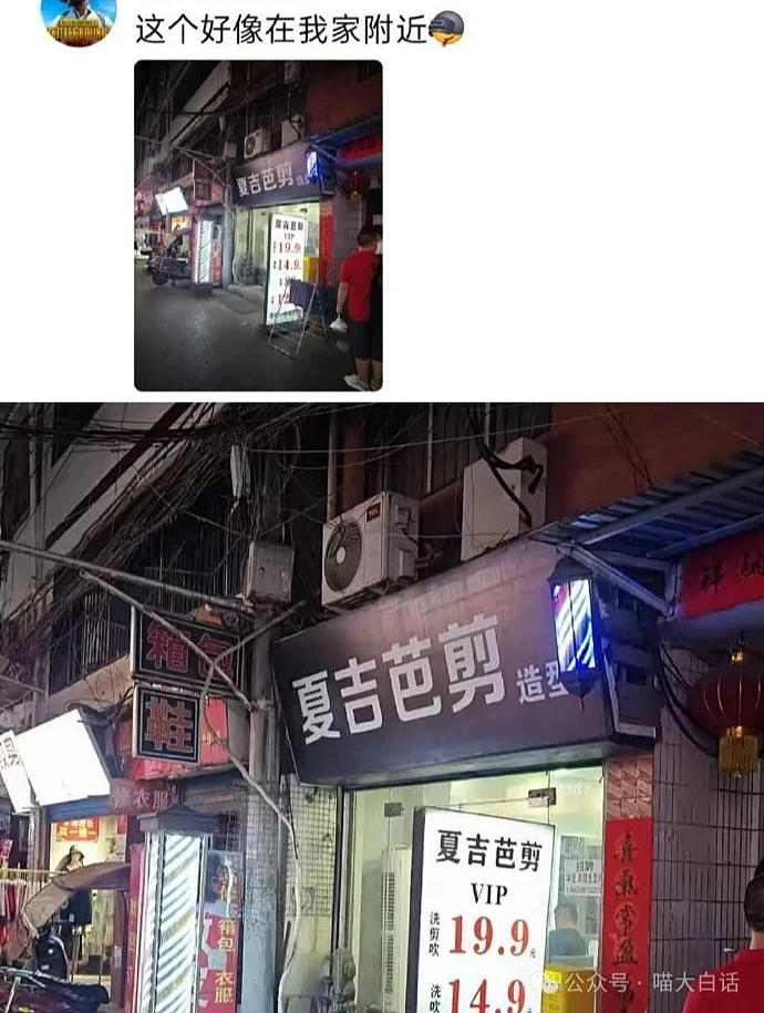 【爆笑】“把陌生人错认成朋友发了一个月自拍后...”哈哈哈哈哈太抓马了（组图） - 175