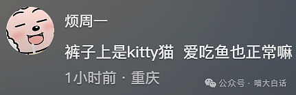 【爆笑】“把陌生人错认成朋友发了一个月自拍后...”哈哈哈哈哈太抓马了（组图） - 13