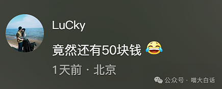 【爆笑】“大学舍友的怪癖有多奇葩？”哈哈哈哈哈不亚于发现外星人的程度（组图） - 76