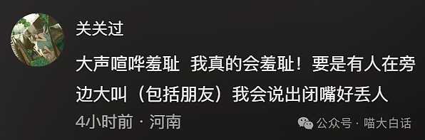 【爆笑】“把陌生人错认成朋友发了一个月自拍后...”哈哈哈哈哈太抓马了（组图） - 25