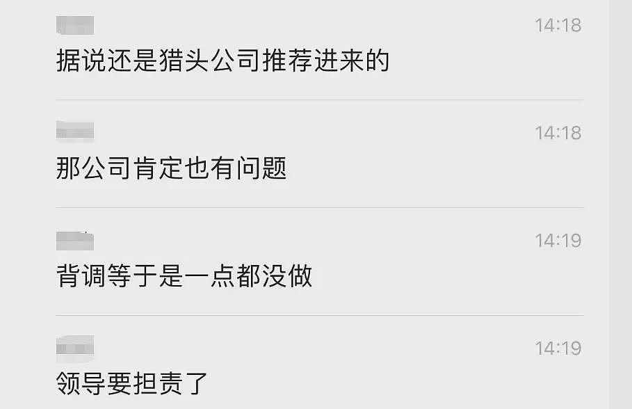 高中学历却冒充工科专家，骗走大学数百万资金（组图） - 7