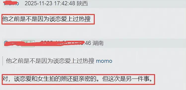 网传张亮儿子留学闯大祸！和女同学恋爱致怀孕，还被扒出关注伪娘（组图） - 9
