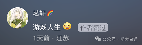 【爆笑】“大学舍友的怪癖有多奇葩？”哈哈哈哈哈不亚于发现外星人的程度（组图） - 179