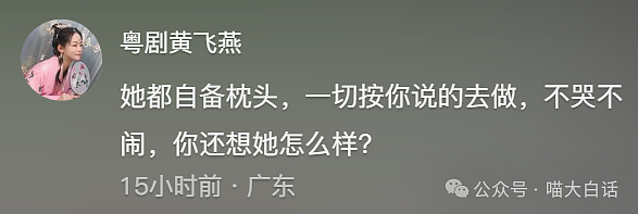 【爆笑】“把陌生人错认成朋友发了一个月自拍后...”哈哈哈哈哈太抓马了（组图） - 67