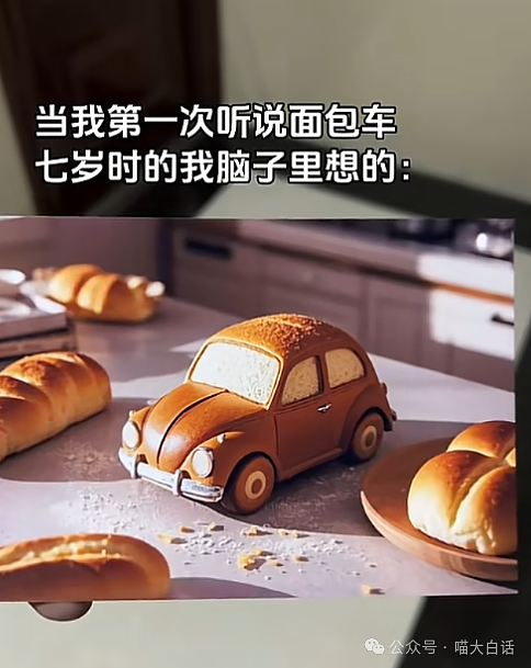 【爆笑】“大学舍友的怪癖有多奇葩？”哈哈哈哈哈不亚于发现外星人的程度（组图） - 29