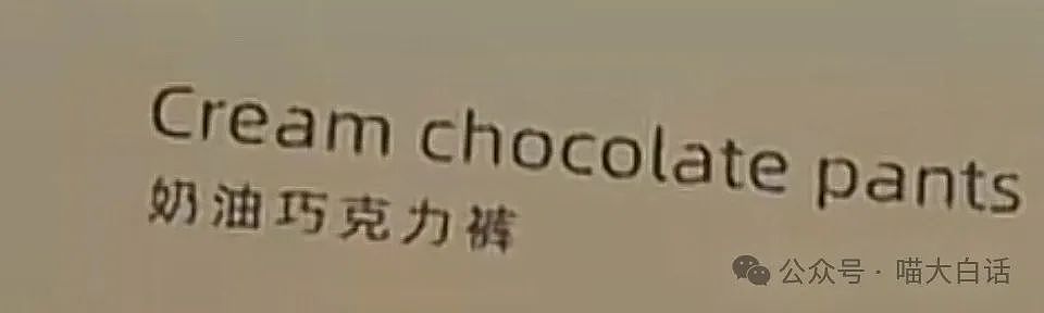 【爆笑】“大学舍友的怪癖有多奇葩？”哈哈哈哈哈不亚于发现外星人的程度（组图） - 42