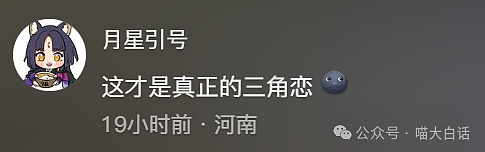 【爆笑】“把陌生人错认成朋友发了一个月自拍后...”哈哈哈哈哈太抓马了（组图） - 165