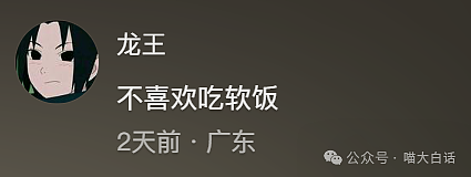 【爆笑】“大学舍友的怪癖有多奇葩？”哈哈哈哈哈不亚于发现外星人的程度（组图） - 71