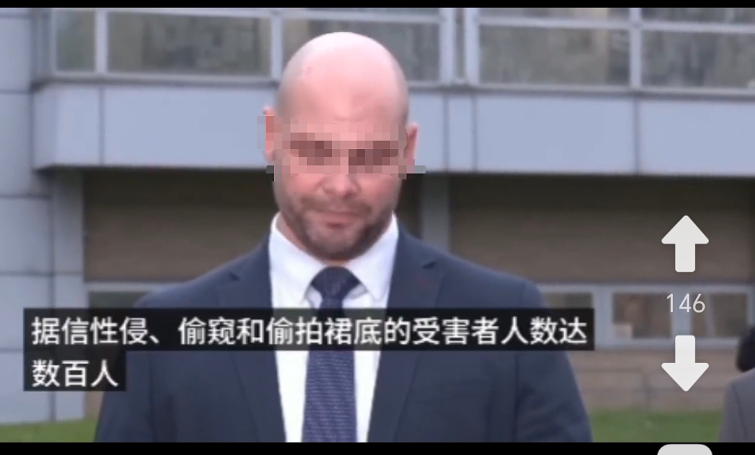 判了！自制壮阳酒家中藏满摄像头，33岁高材生连环迷奸案主角长相太吓人（组图） - 19