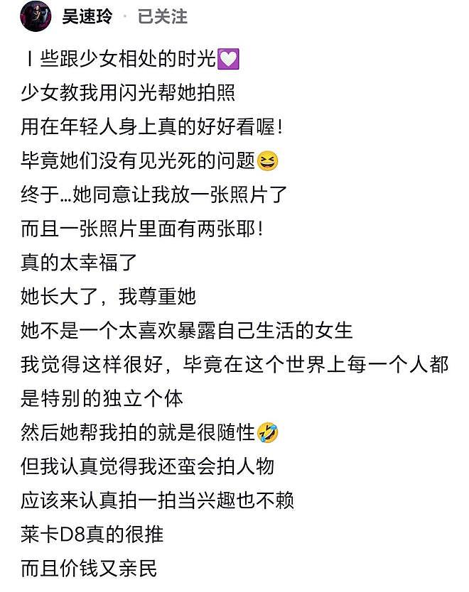 曹格15岁女儿Grace近照曝光，长相漂亮星味十足，暂不考虑出道（组图） - 6