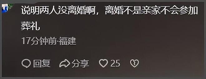 唐嫣疑现身悼念罗晋父亲，打扮严实在入口迎宾，被曝曾悄悄去探病（组图） - 10