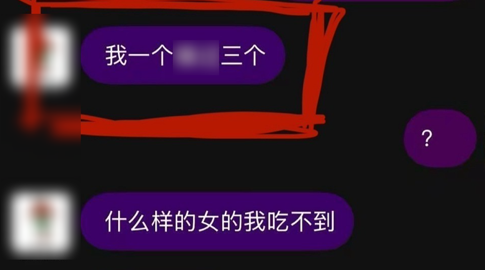 年轻运动员出轨32岁空姐?体育圈的瓜,都快赶上娱乐圈了……(组图) - 5
