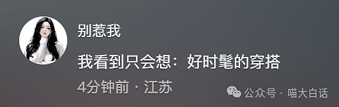 【爆笑】“把陌生人错认成朋友发了一个月自拍后...”哈哈哈哈哈太抓马了（组图） - 17