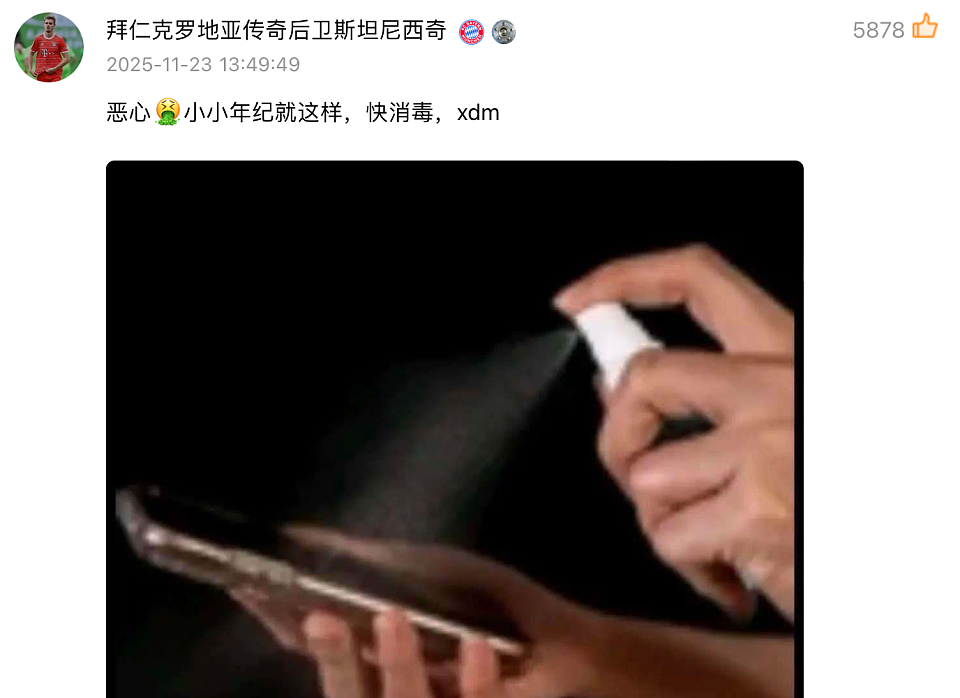 年轻运动员出轨32岁空姐?体育圈的瓜,都快赶上娱乐圈了……(组图) - 13