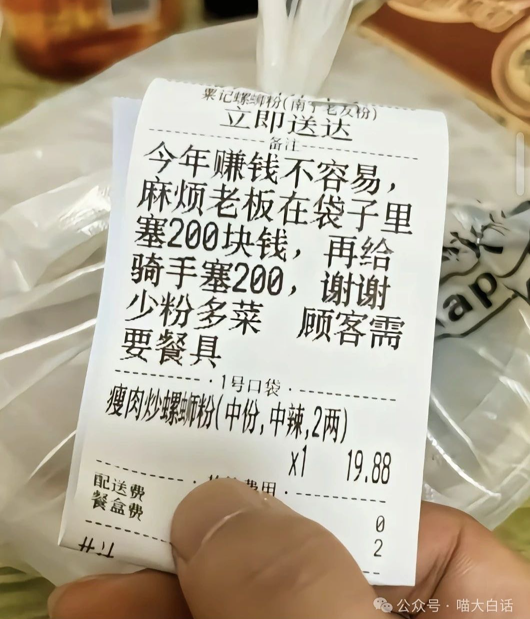 【爆笑】“把陌生人错认成朋友发了一个月自拍后...”哈哈哈哈哈太抓马了（组图） - 92