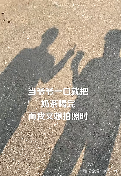 【爆笑】“把陌生人错认成朋友发了一个月自拍后...”哈哈哈哈哈太抓马了（组图） - 49