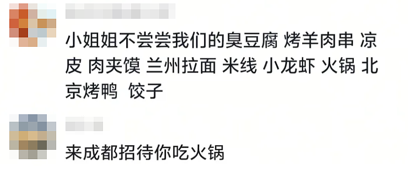 外国人扎堆来中国，为了拍中式写真？（组图） - 8