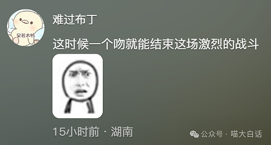 【爆笑】“把陌生人错认成朋友发了一个月自拍后...”哈哈哈哈哈太抓马了（组图） - 141