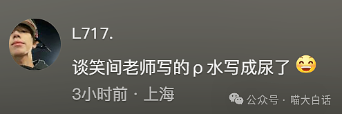 【爆笑】“大学舍友的怪癖有多奇葩？”哈哈哈哈哈不亚于发现外星人的程度（组图） - 17