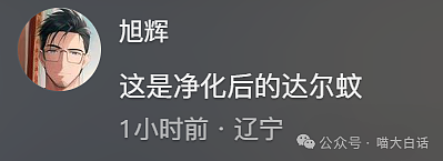 【爆笑】“大学舍友的怪癖有多奇葩？”哈哈哈哈哈不亚于发现外星人的程度（组图） - 162