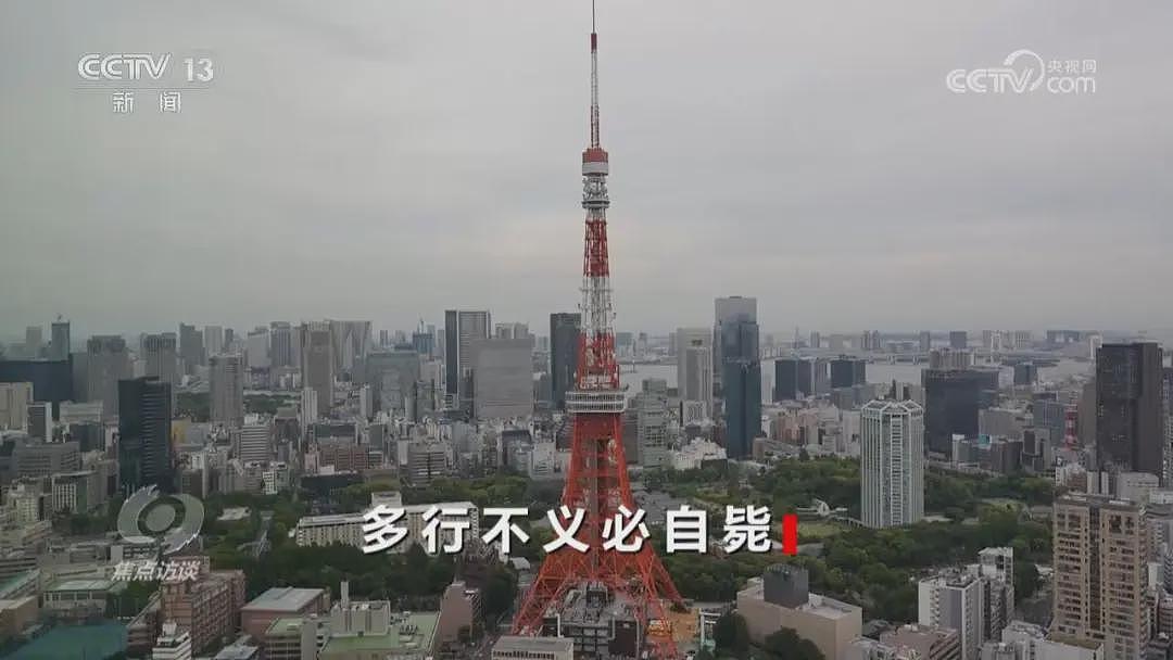 12条中日航线取消全部航班！未来一周取消率将达1个月来最高值！央视：高市早苗公然挑衅必将自取灭亡（组图） - 7