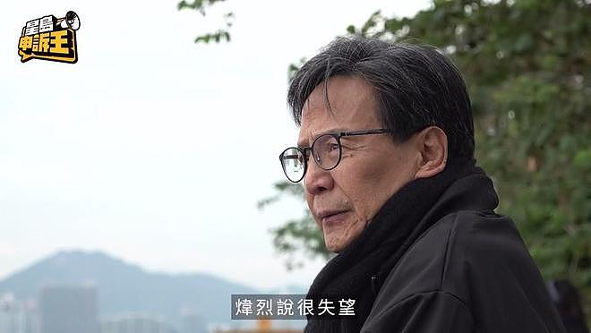 74岁港星现身寻找失散20年儿子，临时被放鸽子后澄清不用做DNA（组图） - 3