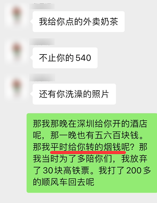 年轻运动员出轨32岁空姐?体育圈的瓜,都快赶上娱乐圈了……(组图) - 11