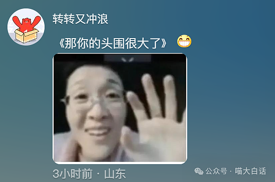 【爆笑】“把陌生人错认成朋友发了一个月自拍后...”哈哈哈哈哈太抓马了（组图） - 130