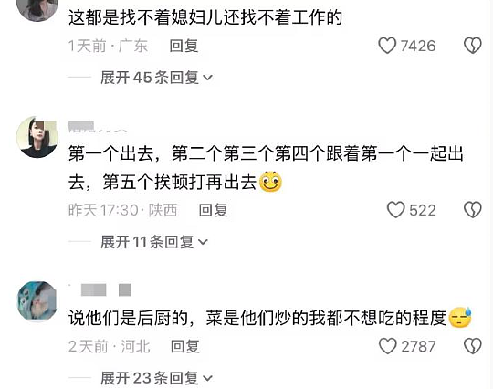 【爆笑】男朋友家装修的婚房让网友全身发麻？网友夺笋：密集恐惧症都犯了！（组图） - 76