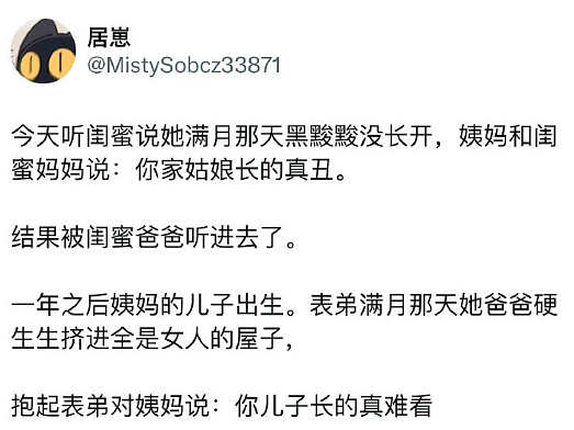 【爆笑】男朋友家装修的婚房让网友全身发麻？网友夺笋：密集恐惧症都犯了！（组图） - 46