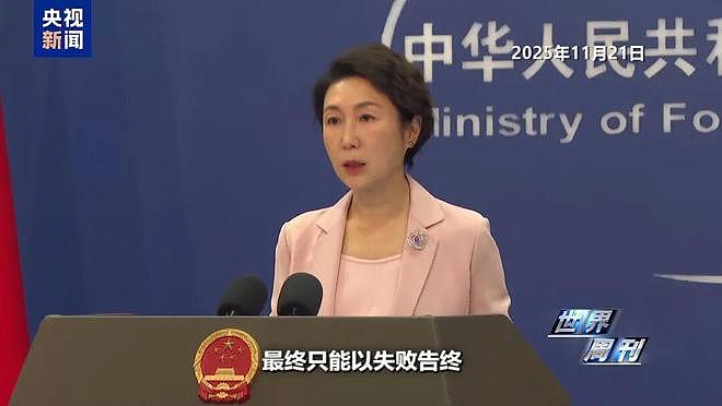 上任满月频挑衅,高市早苗暴露日本“危险转向”(组图) - 25