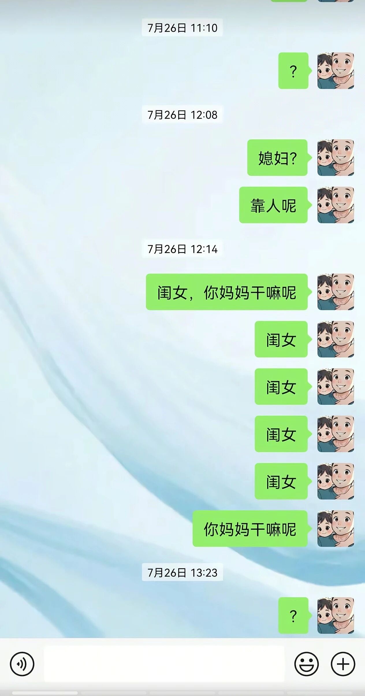 【情感】妻子儿女被发小残忍杀害，从此家里再没关过灯，丈夫：我媳妇怕黑，我得守着灯（组图） - 5