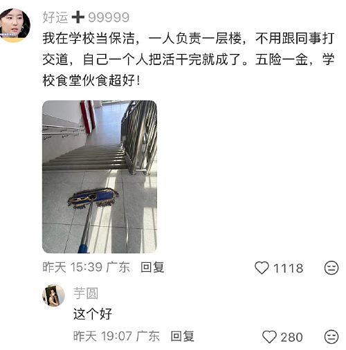 【爆笑】男朋友家装修的婚房让网友全身发麻？网友夺笋：密集恐惧症都犯了！（组图） - 58