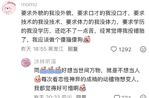 【爆笑】男朋友家装修的婚房让网友全身发麻？网友夺笋：密集恐惧症都犯了！（组图） - 59