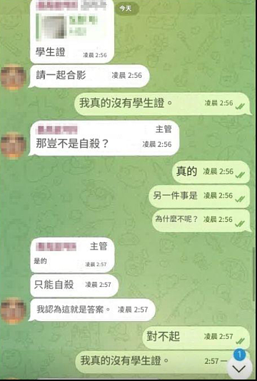 Telegram牧师房主谋金绿完判囚终身！5年性剥削260人，是N号房3倍（组图） - 3