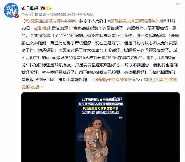 钱再多有什么用?41岁张靓颖的现状,给所有中年女性提了个醒(组图) - 30