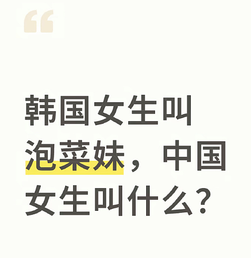 【爆笑】男朋友的朋友对象看上我男朋友了？ ​​​聊天截图太绿茶了！（组图） - 23