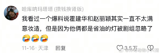 【爆笑】男朋友家装修的婚房让网友全身发麻？网友夺笋：密集恐惧症都犯了！（组图） - 5
