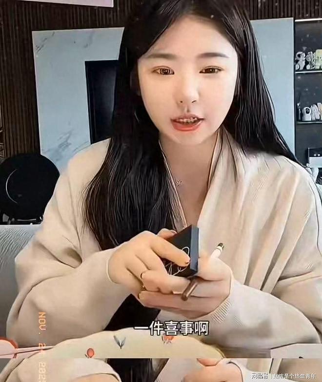 黄一鸣宣布新恋情,经济条件受关注,王思聪或成过去式(组图) - 3