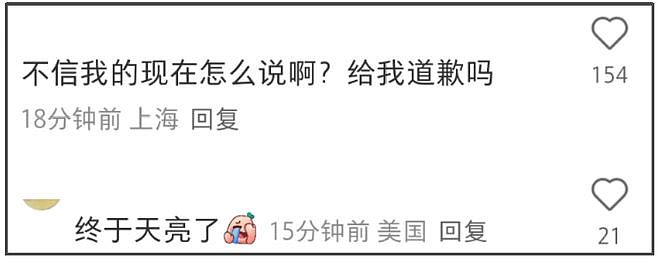 林俊杰与女友同框照疑曝光，两人穿情侣装被偶遇，粉丝纷纷脱饭（组图） - 6