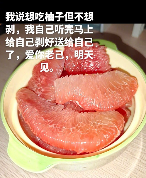 【爆笑】男朋友的朋友对象看上我男朋友了？ ​​​聊天截图太绿茶了！（组图） - 7